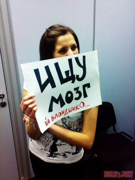 Девки без мозгов