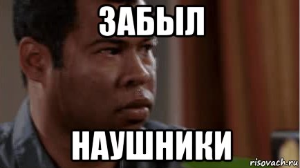 Негр потеет