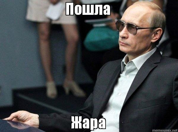 Респект и уважуха