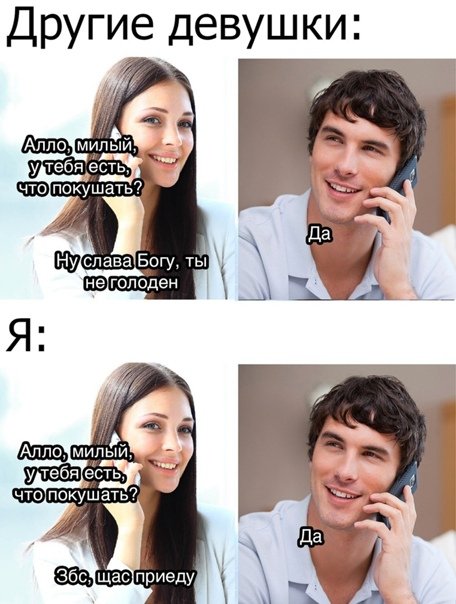 Женщина и девушка отличие