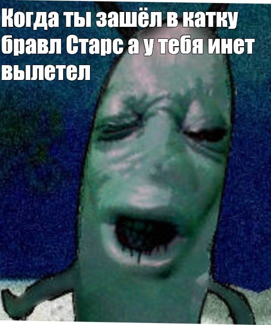 Человек загрузка