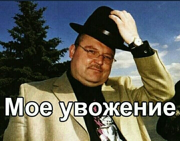 Михаил круг 2002