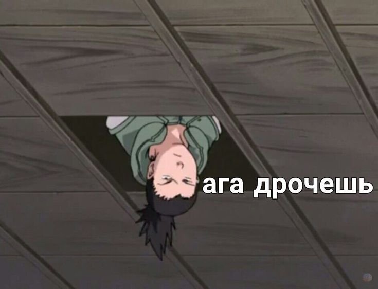 Пикчи мемы для важных переговоров