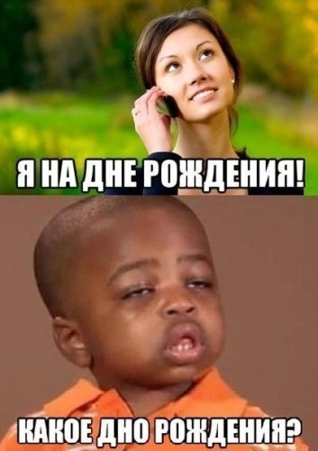 Какой пацан Мем