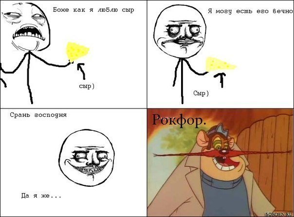 Хочу сырок с собакой