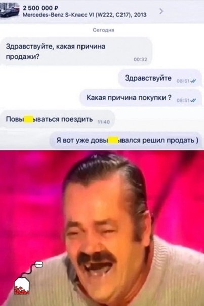 Турок в Директе