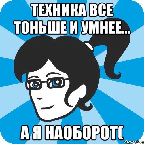 Картинки прогtgh'