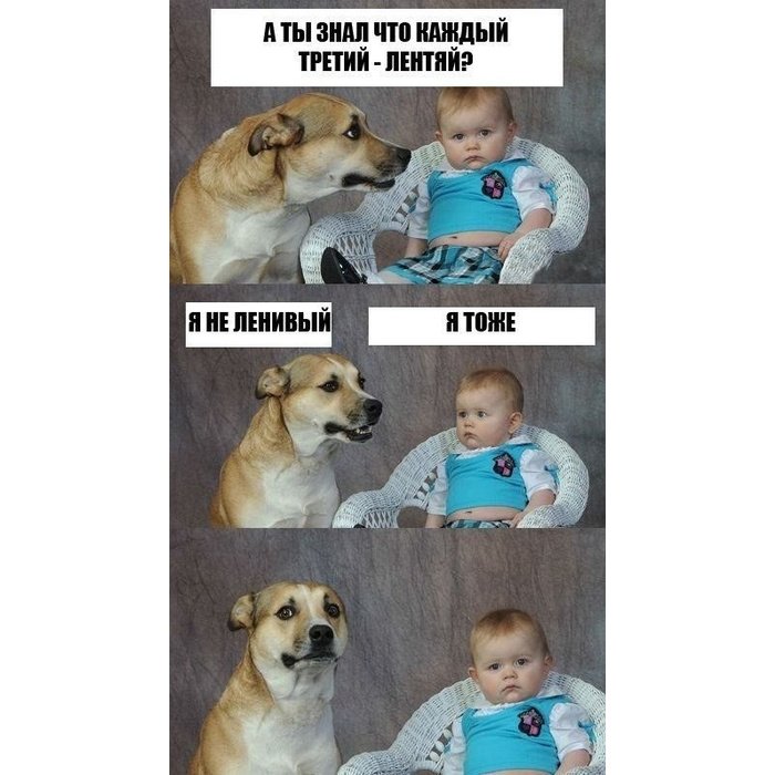 Каждый третий