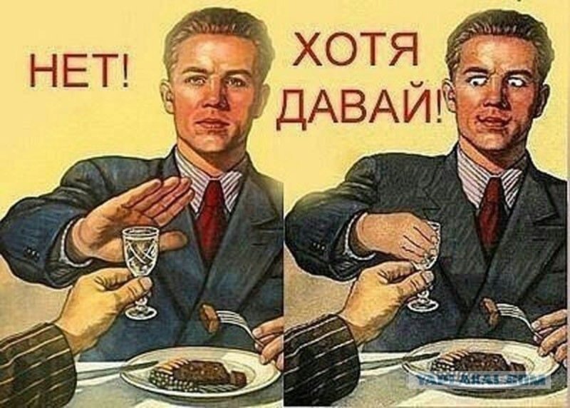 Веселые плакаты