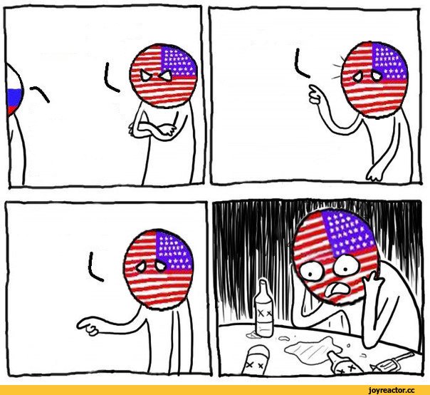 Мемы про Россию и США