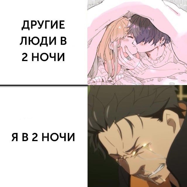 Порнографические аниме мемы