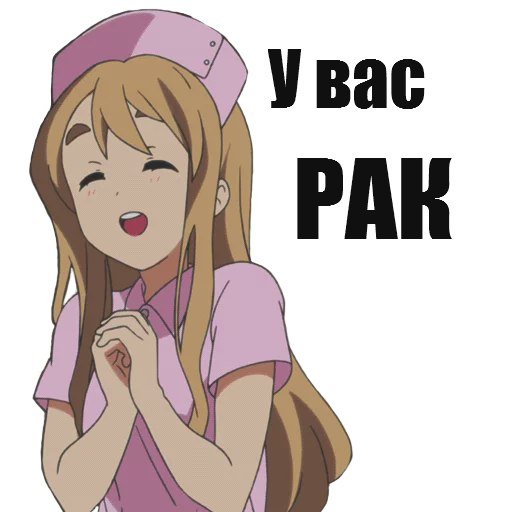 Мемы для стикеров аниме