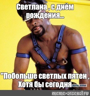 Бен Ганн черный Властелин