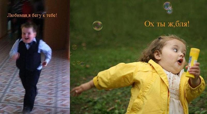 Девочка убегает