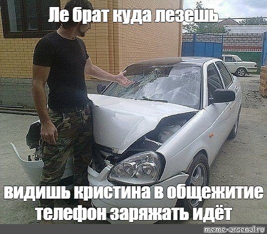 Не видишь казах идет