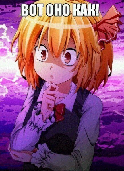 Аниме на случай важных переговоров