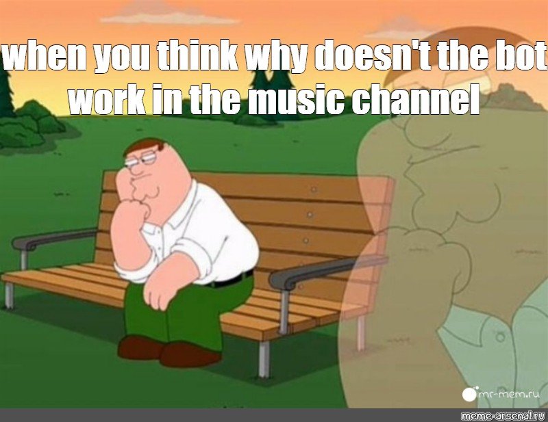 Гриффины мужики на кровати