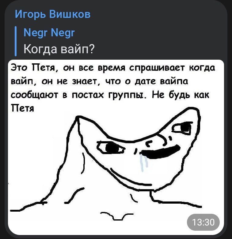 Wojak аутист