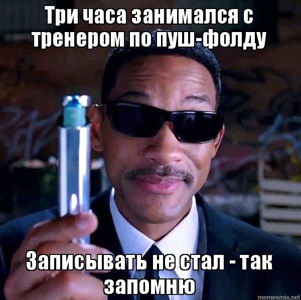 Черная пятница Мем