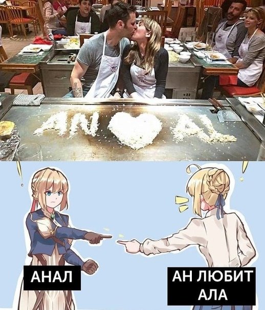 Братик твой крем такой вкусный аниме