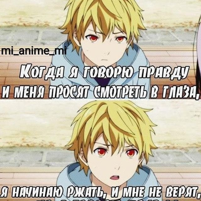 Фразы из аниме