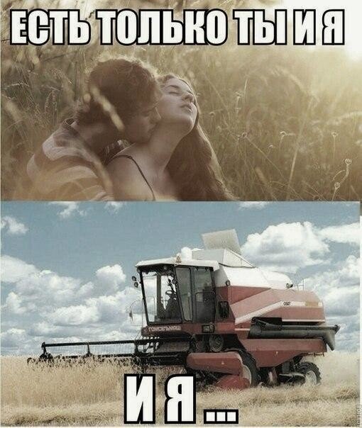 Сельское хозяйство смешное