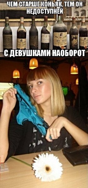 Наоборот девушка поднимает книгу