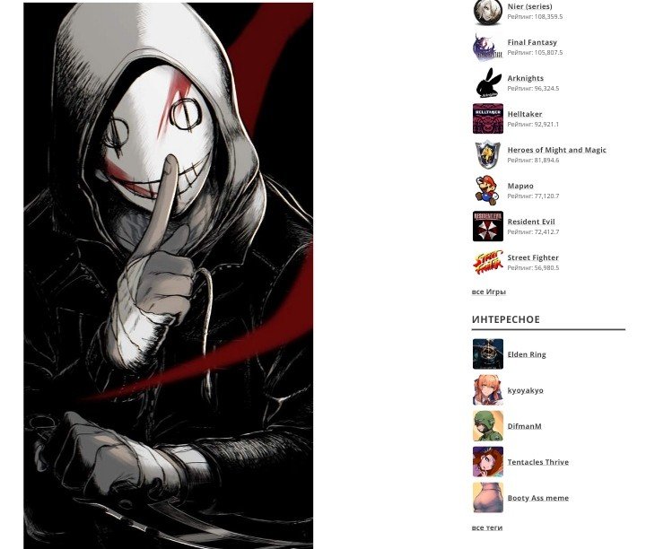 Серийные убийцы в аниме