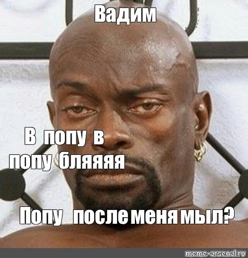 Негры мемы с надписью