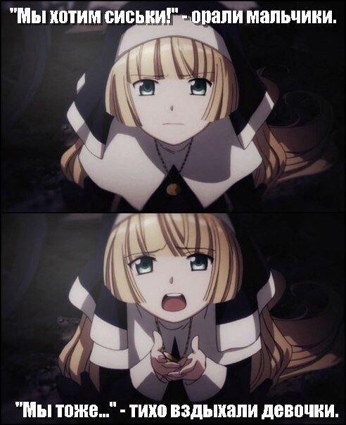 Смешные аниме