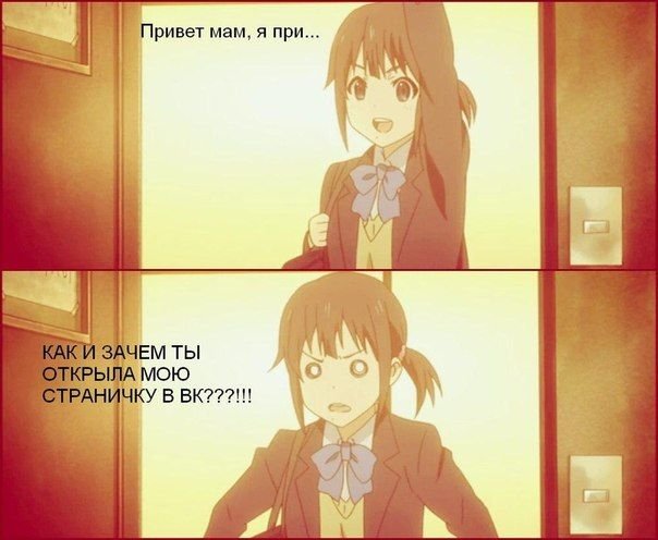 Аниме приколы