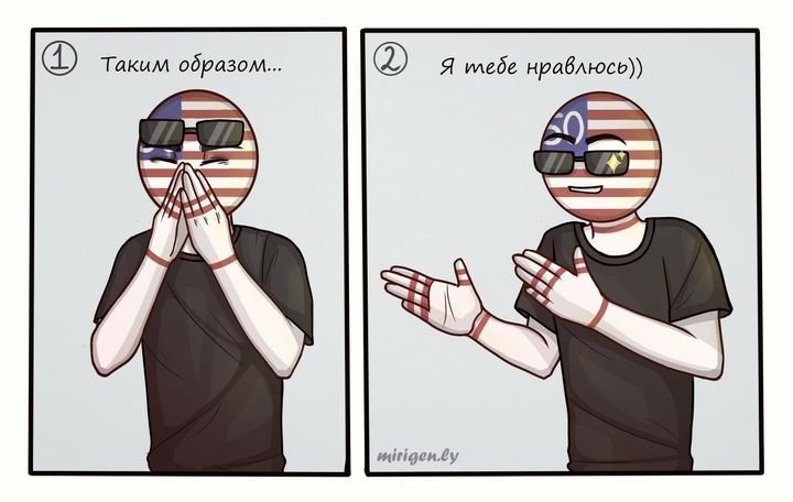 Кантрихуманс США ЛГБТ