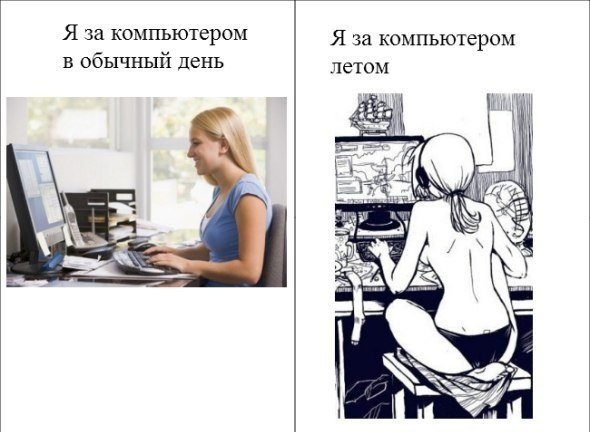 Мемы про компьютер