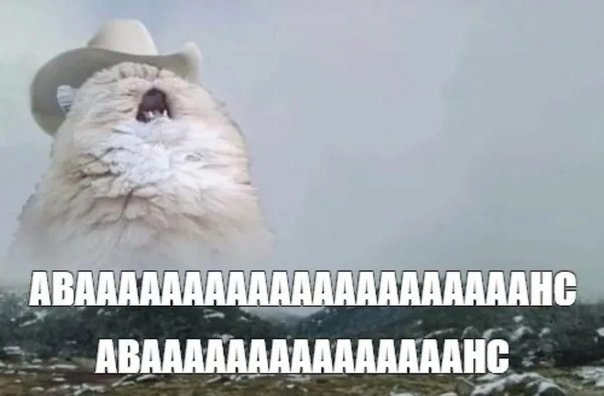 Кот орет в горах Мем