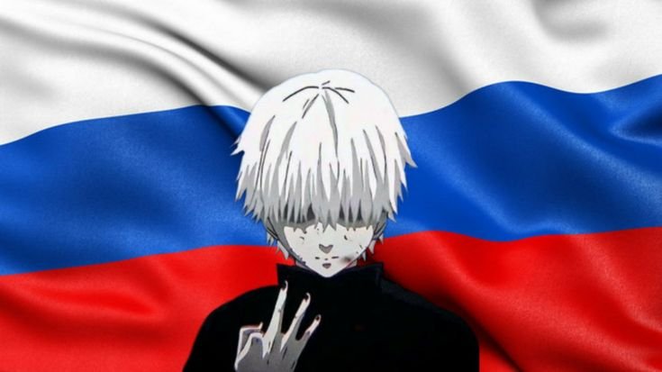 Аниме с российским флагом