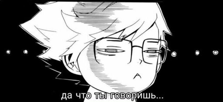 Аниме эмоции ШОК