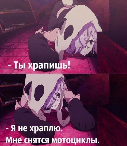 Хрюкни аниме Мем Россия и Украина