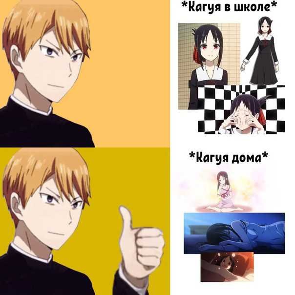 Украинские аниме мемы