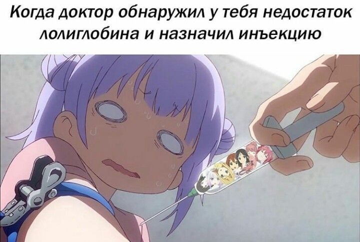 Качественные аниме мемы