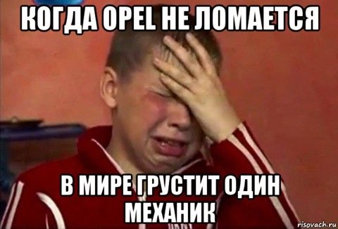 Плачущий Сашко Фокин