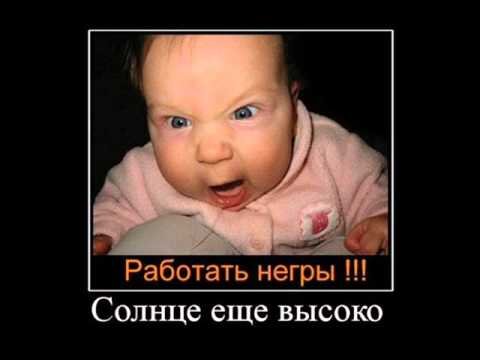Работать негры ребенок