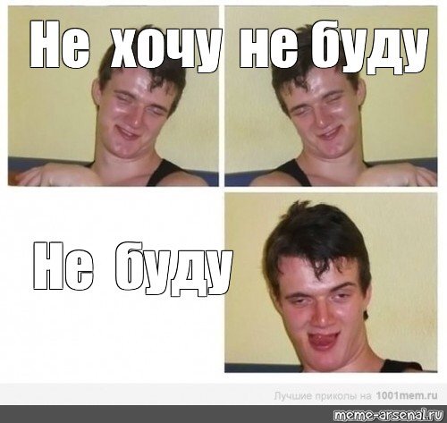 Не хочу не буду с парнем