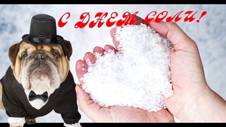 Поздравление с днем цемента