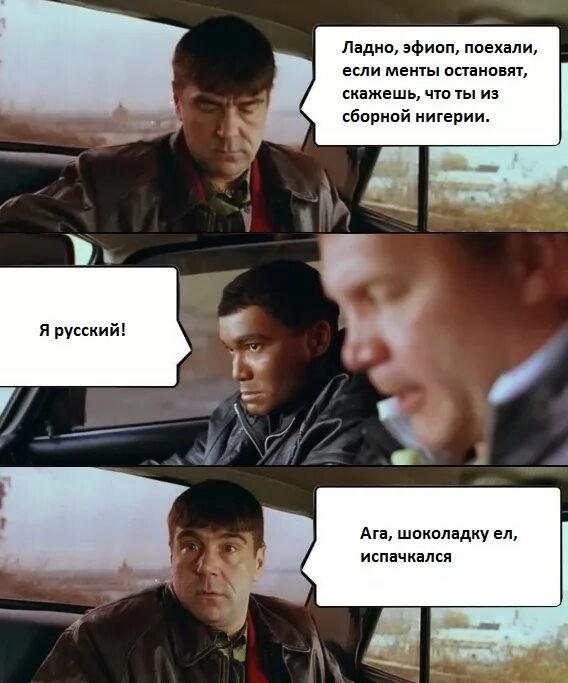 Эфиоп Жмурки