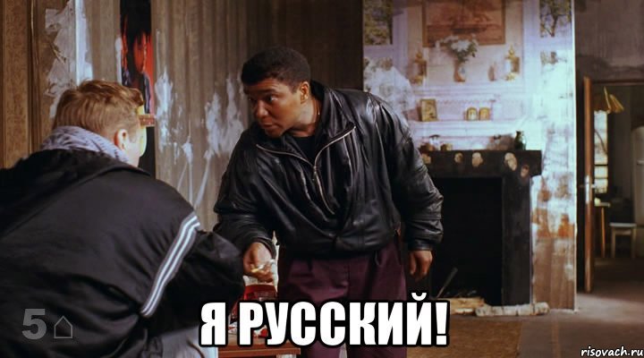 Жмурки фильм Эфиоп