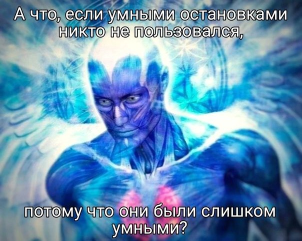 Мегамозг сверхразум