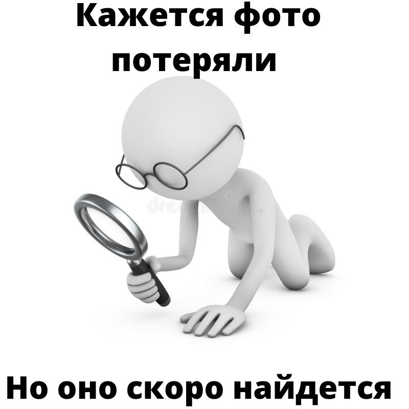 Человек с лупой