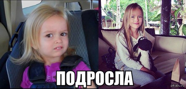 Удивленная девочка в розовом