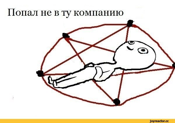 Человечек лежит в луже слез