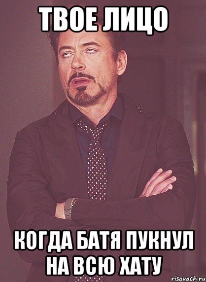 Френдзона картинки мемы